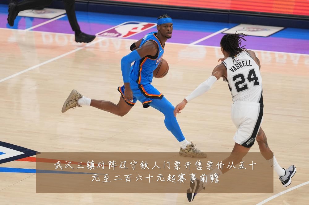 武汉三镇对阵辽宁铁人门票开售票价从五十元至二百六十元起赛事前瞻